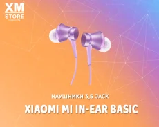 Xiaomi Mi In-Ear Headphones Basic. ��� ����� �� ������ ����