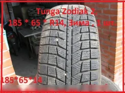 Tunga Zodiak 2. ������, ��� �����, 2017 ���, �/�, ����� 70 % ����