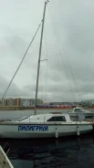�������� ���� (��������) ���-23. ����� 8��., 1986 ��� ����