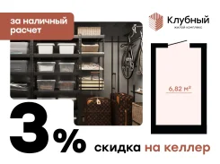 �������� (Travel Box) � �� "�������" �� ������������, ��. �������, 31. 6.8��&sup2;, ����� ������� 31 ���. 3, �-� �������� ����