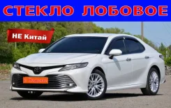 ������ ������� Toyota Camry ASV70L 18-> (����+����+��) 5610106D40 ����