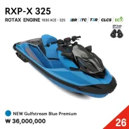 BRP Sea-Doo RXP. 2026 ���. ��� ����� �� ���������� ����