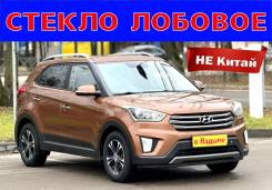 ������ ������� Hyundai Creta 16-> (��+VIN) 86110M0000 ����