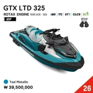 BRP Sea-Doo GTX. 2026 ���. ��� ����� �� ���������� ����