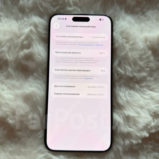 Apple iPhone 15 Pro Max. �/�, 256 ��, �����, 3G, 4G LTE, 5G, NFC ����