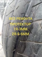Michelin Energy LX4. ������, 2014 ���, �/�, ����� 50 % ����
