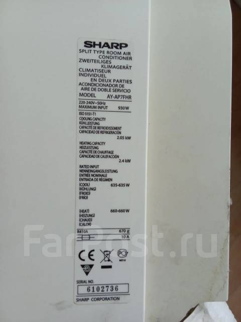 Sharp. 20��&sup2; ����