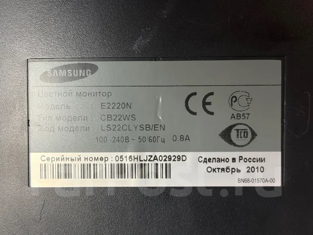 Samsung. 21.5", ���������� �� (LCD, LED, QLED) ����