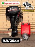 Hangkai. 20��.�., 2-�������, �������������, ���� S (381 ��), 2026 ��� ����