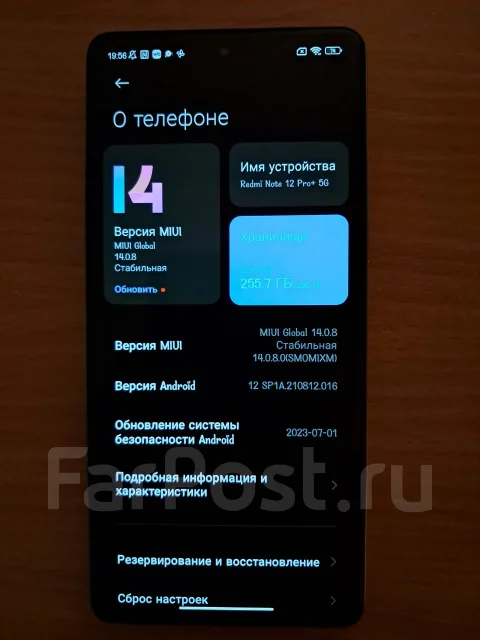 Xiaomi Redmi Note 12 Pro+. �/�, 256 ��, ���������, 5G ����