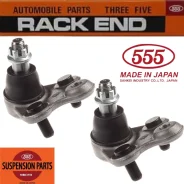 ������� ����� �������� �������� (2��) 555 | Honda SB-H022 ����