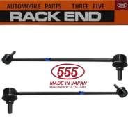 ������ ������������� �������� (2��) 555 | Honda SL-H470R ����