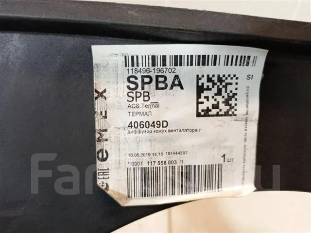 �������� ����������� Mitsubishi Lancer 406049D 10 406049D ����