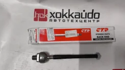 ���� ������� 48521-61V08 CTR ����