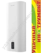 Royal Thermo