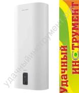 Royal Thermo