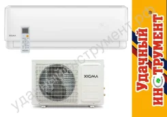 Xigma