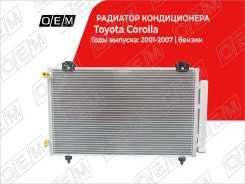 �������� ������������ Toyota Corolla 9 E120, E130 (2000-2007) OEM0095KOND OEM0095KOND ����