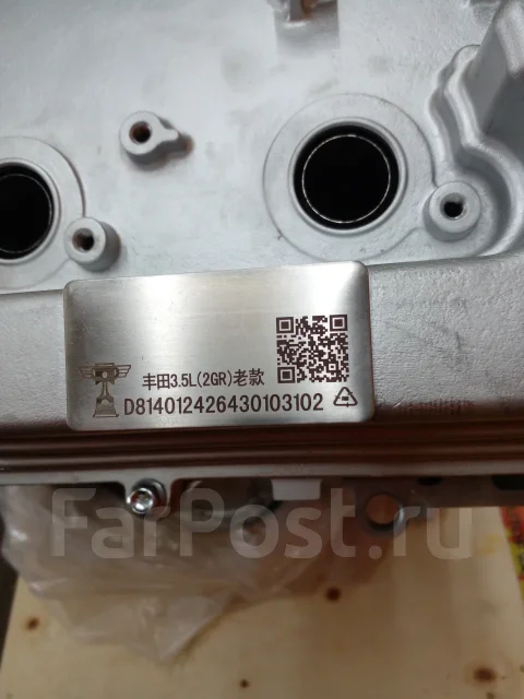 ��������� 2GRFE 1900031D90 1900031D90 ����