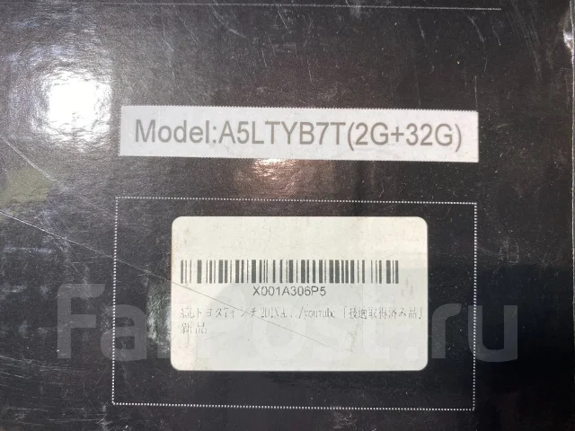��������� Atoto Android [32] ����