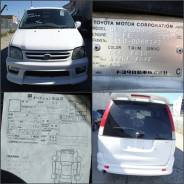 ������ �������� Toyota TOWN ACE NOAH 04.1999 8651028080 SR50G 3SFE 8651028080 ����