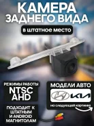 ������ ������� ���� � ��������� ������ Kia Sorento, Ceed, X-Line WM-P026 WMP026 ����