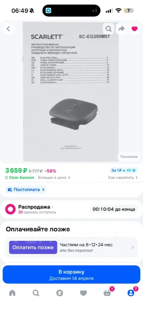 �����. ����