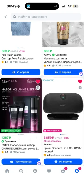 �����. ����