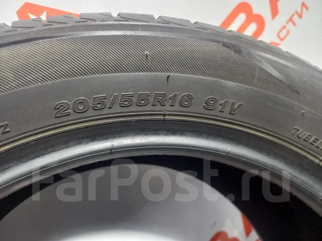 Bridgestone Regno GRV II