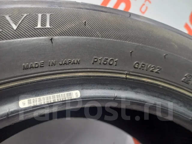 Bridgestone Regno GRV II