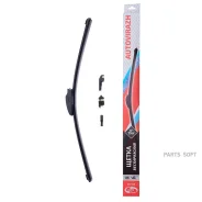 ����� ���������������� ������������ (530 ��) Autovirazh AV-155Y Autovirazh AV-002115 AV002115 ����