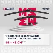 ����� ���������������� ������������ 26� / 65 �� + 18� / 45 �� hook, side pin, push/pinch 1 Marshall MW7107 MW7107 ����
