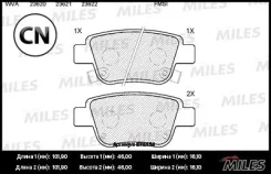 ������� ��������� ������ (��� �������) (����� Semi-Metallic) Miles E110154 E110154 ����