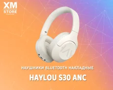 Haylou S30. ��� ����� �� ���������� ����