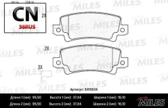 ������� ��������� ������ � �������� (����� Low-Metallic) Miles E410034 E410034 ����