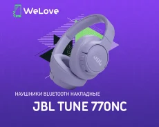 JBL Tune 770NC ����