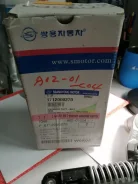 6712000270 ssangyong motor ���������� 6712000270 ����