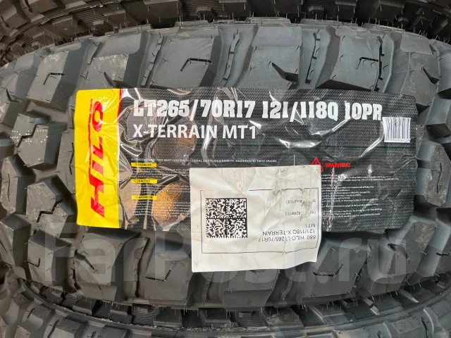 Nankang MT-1. ����� mt, 2026 ���, ����� ����