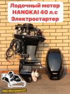 Hangkai. 40��.�., 2-�������, ����������, ���� S (381 ��), 2026 ��� ����