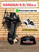 Hangkai. 20��.�., 2-�������, ����������, ���� S (381 ��), 2026 ��� ����