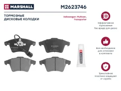 ����. ������� �������� ������. VW Transporter T5 03- Multivan T5 03- M2623746 Marshall M2623746 ����