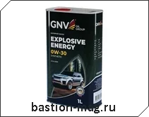 GNV Explosive Energy