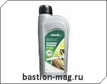 GNV Garden Power 2T