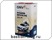 GNV Power Revolve