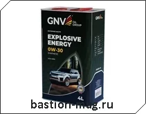 GNV Explosive Energy