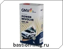 GNV Power Revolve
