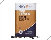 GNV Top Power