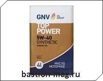 GNV Top Power