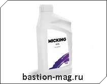 Micking ATF WS