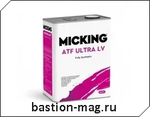 Micking ATF Ultra LV